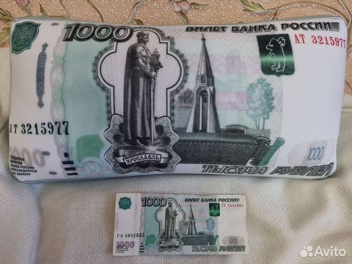 Финансовая подушка антистресс