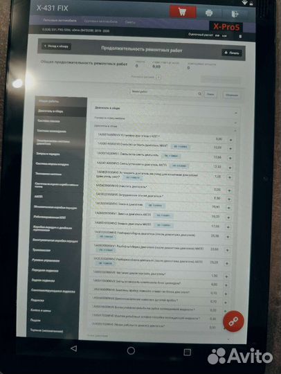 Лаунч х431 про5 все марки мира до 580марок