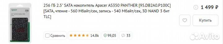 Ssd 480gb\256gb\128gb доставка