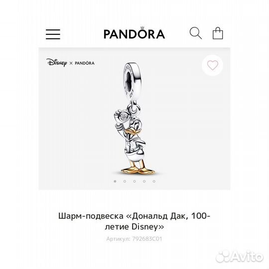 Шарм Пандора «Дональд Дак, 100-летие Disney»