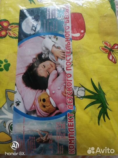 Комплект новый детского постельного белья