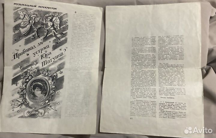 Юрий Юра Шатунов Ласковый май