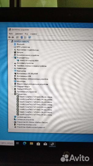 Core i7/IPS FullHD/16GB/240 SSD/500 HDD/4600hd