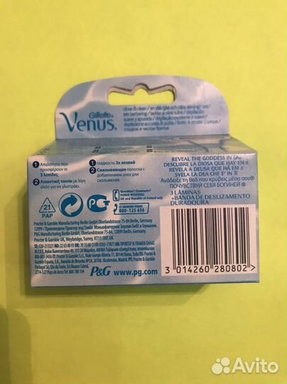 Кассеты для бритья