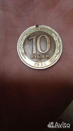 Продам монету государственный банк СССР 1991 года