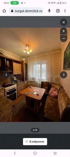 2-к. квартира, 53,4 м², 2/5 эт.