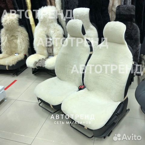 Меховые накидки на сиденья