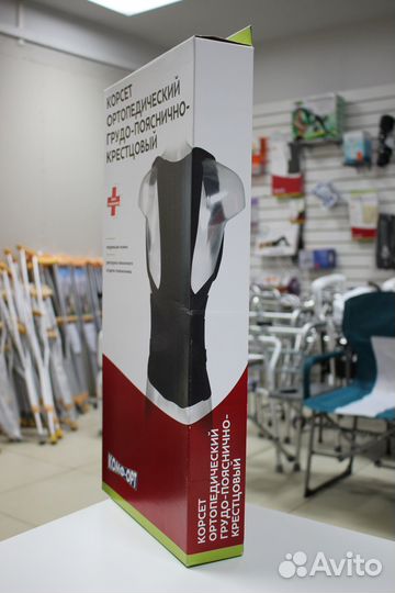 Корсет комф-орт пояснично-крестцового и грудного о