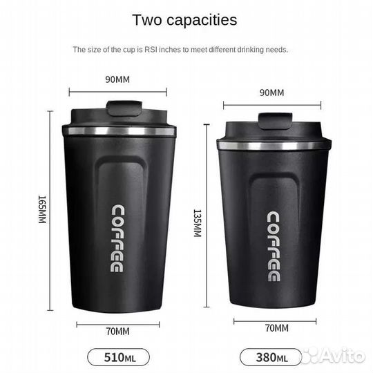 Термокружка с двойными стенками, 380 мл/510 мл