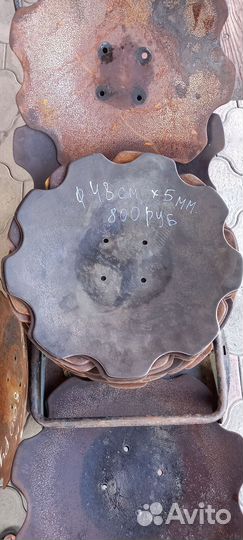 Диск для Саджа 48см 5 мм