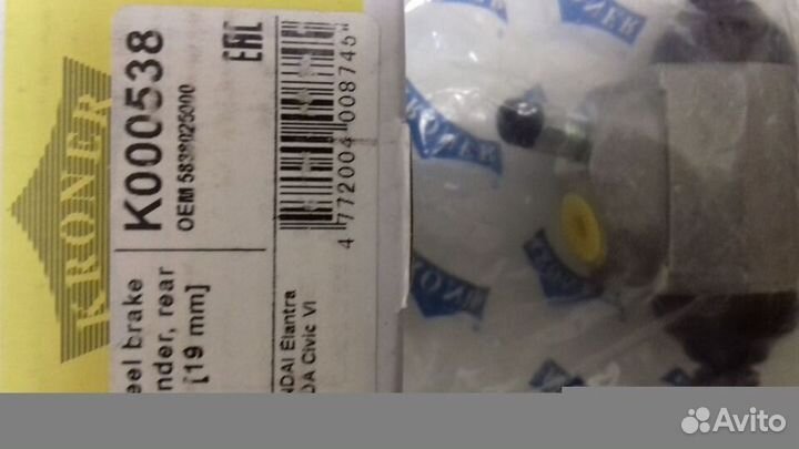 Тормозной цилиндр хендай, хонда