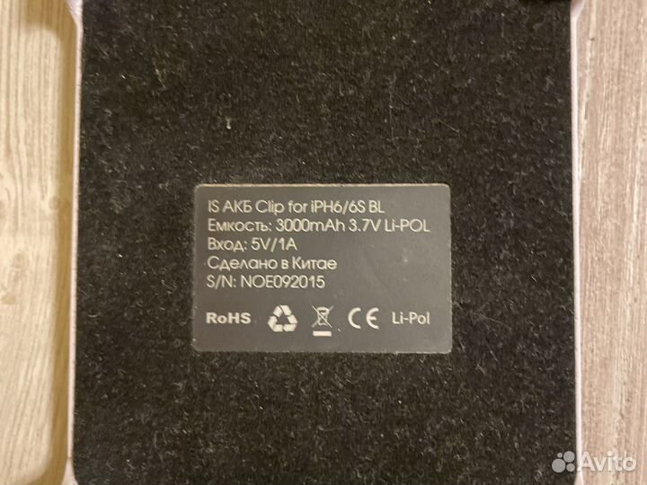 Чехол аккумулятор iPhone 6
