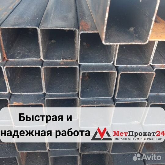 Труба профильная 100х100х3 мм