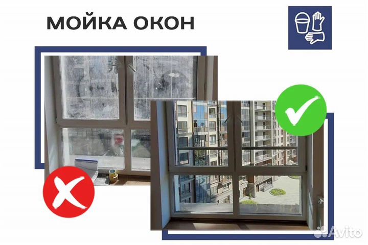 Клининг уборка химчистка мебели