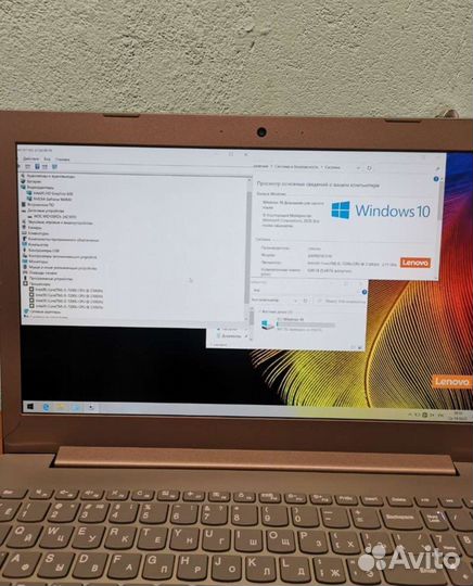 Lenovo i5 7200
