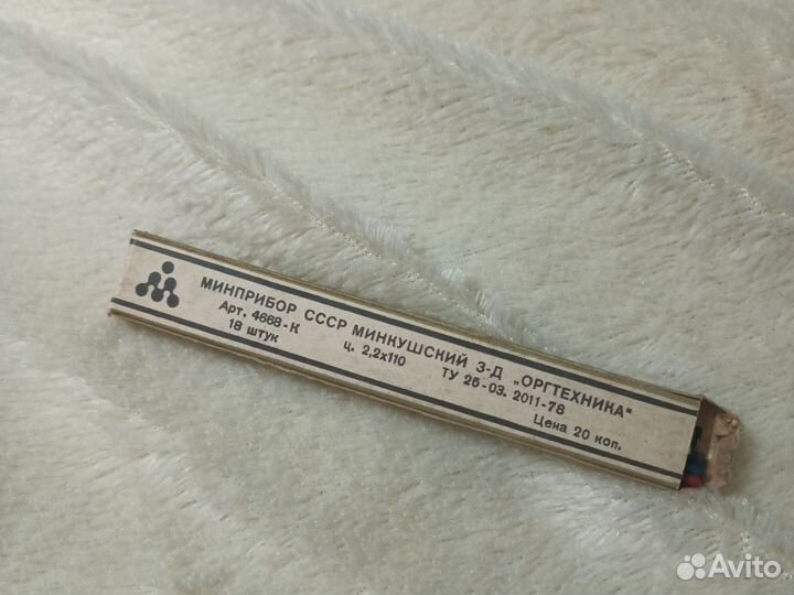 Стержни цветные