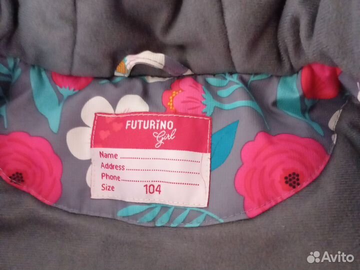 Куртка детская демисезонная 104