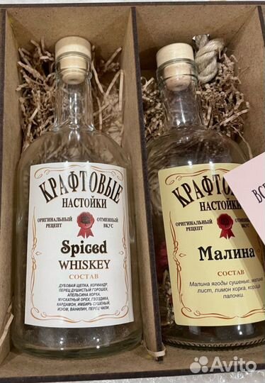 Подарочный набор для приготовления настоек