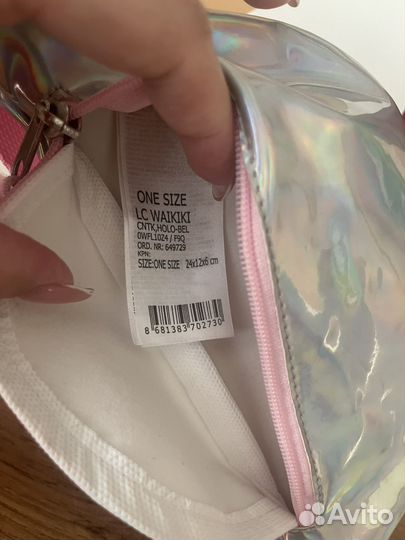 Детская поясная сумка