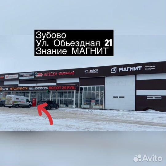 Led птф Веста, Гранта FL, Урбан, иномарки