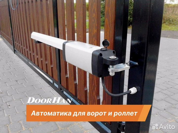 Автоматика для распашных ворот / Монтаж Установка