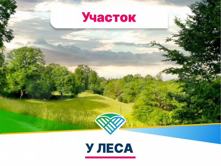 Участок 8 сот. (СНТ, ДНП)