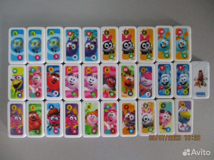 Домино Смешарики из Ленты