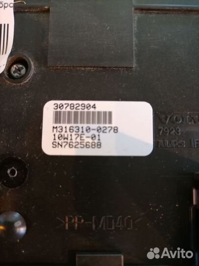 Блок управления климат-контролем 30782904 Volvo V7