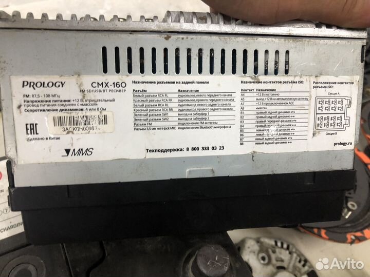 Колонки 16см с сетками