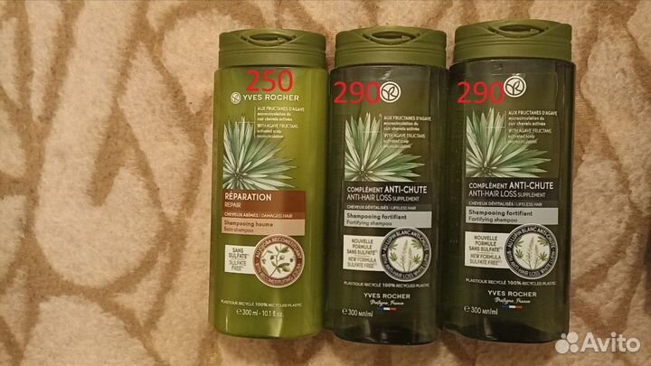 Yves rocher шампуни гели мыло