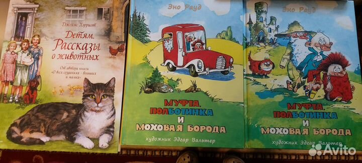 Детские книги