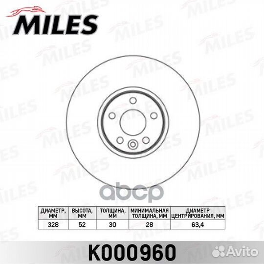 Диск тормозной подходит для volvo XC60 2.0-3.0