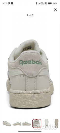 Кроссовки reebok