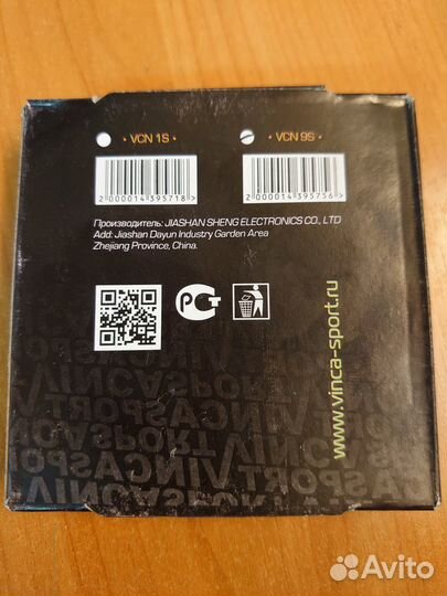 Цепь велосипедная VInca Sport VCN 9S(9 скоростей)