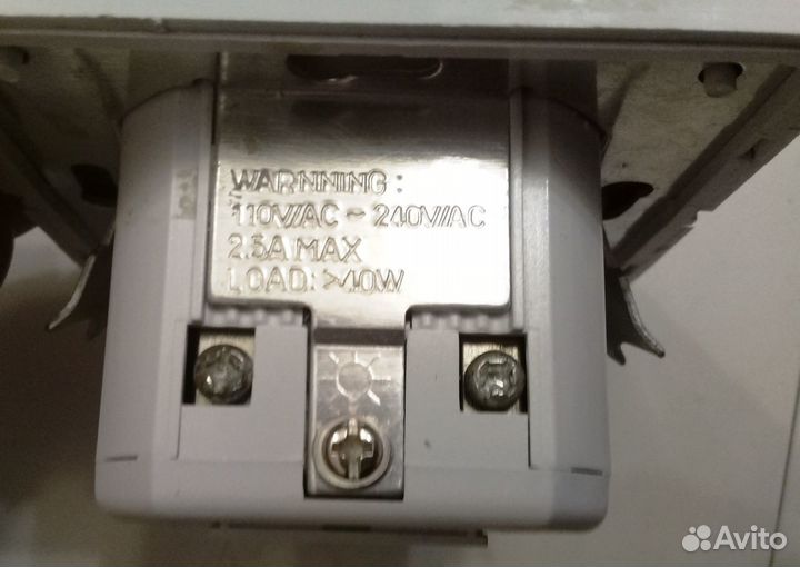 Выключатель-Датчик движения