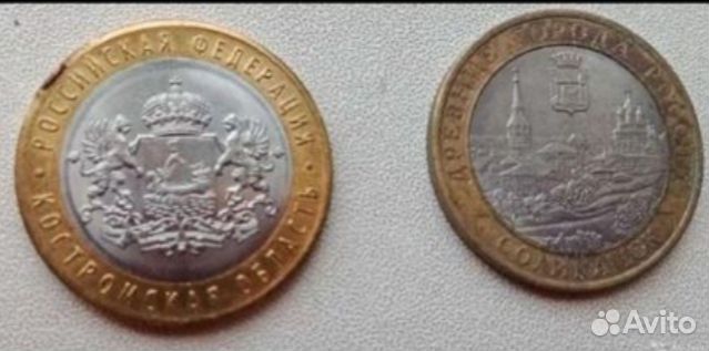 Юбилейная монета
