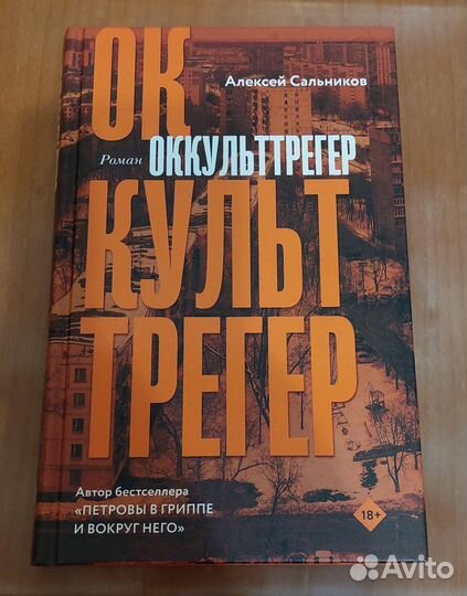 Книги художественная литература