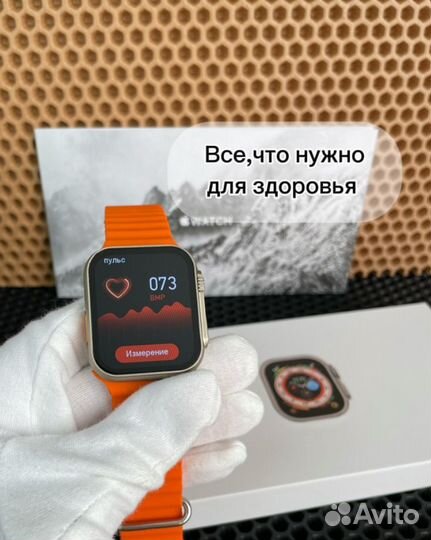 Apple Watch Ultra +ремешок в подарок