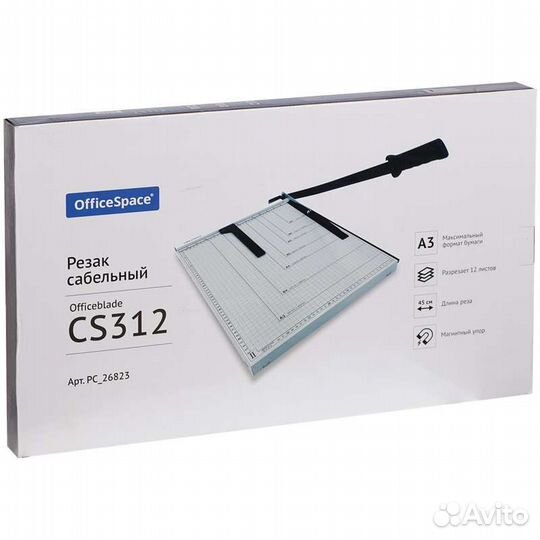 Резак сабельный А3 OfficeSpace 