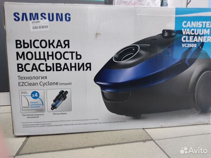 Пылесос с контейнером для пыли Starwind SCV3410