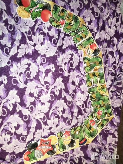 Плакаты и гирлянда дембель