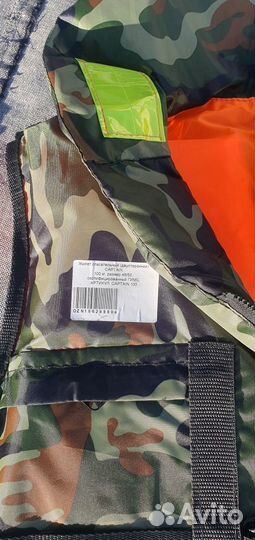 Жилет спасательный двухсторонний Сomfort