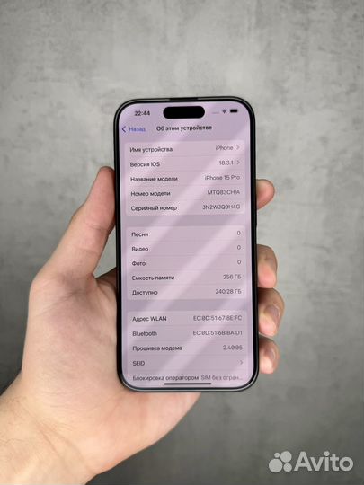 iPhone 15 Pro, 256 ГБ