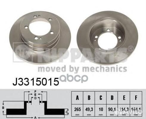 J3315015 Диск тормозной mitsubishi eclipse 2.0