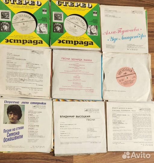 Пластинки виниловые