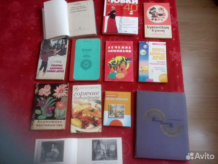 Книги, учебники