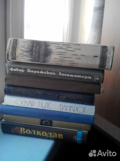 Художественная литература