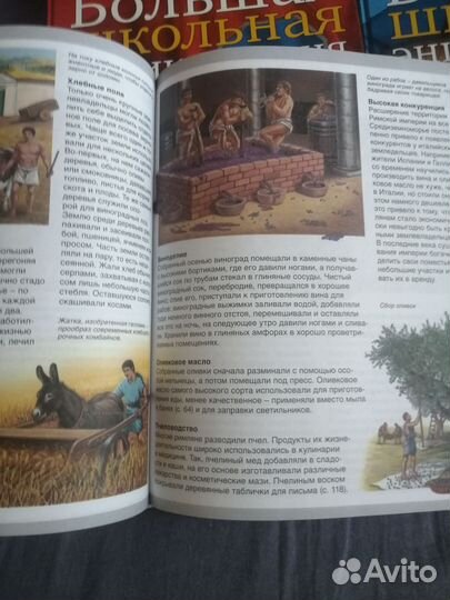 Детские энциклопедии