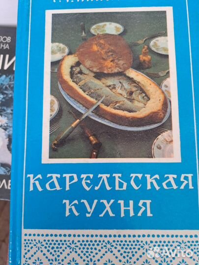 Книги по кулинарии СССР