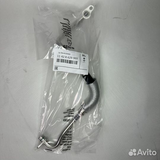Патрубок системы охлаждения BMW 11428629969